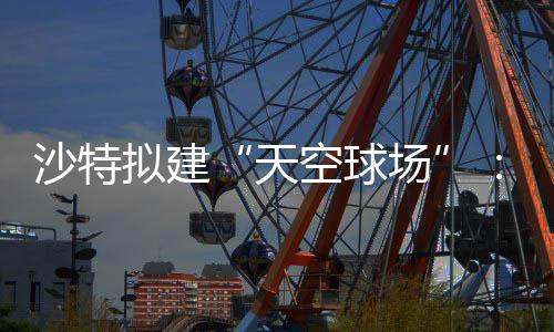 勋的姿丰自曝最黄仁问与关系烦被D苏